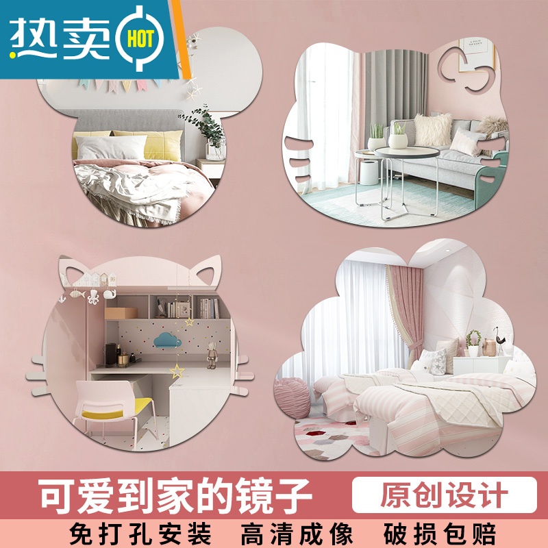 敬平镜子学生宿舍贴墙自粘桌面化妆镜不规则儿童ins风异形可爱云朵镜便携式用镜 蝴蝶结镜高清大图
