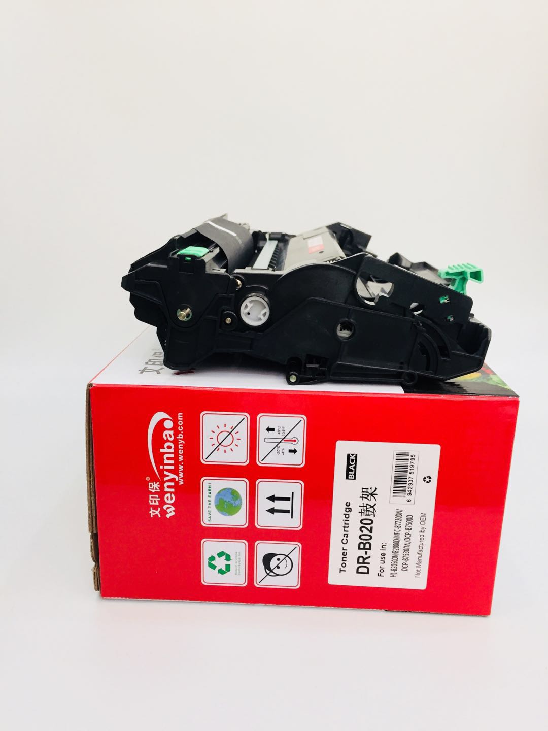 文印保DR-B020鼓架 适用于兄弟B2050/B2000/B7530/B7500硒鼓高清大图