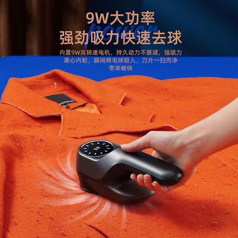 志高毛球修剪器去毛球器毛衣去球器衣服剃毛器剪毛器M128