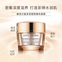 雅诗兰黛(Estee Lauder)智妍紧塑精华乳霜胶原霜 紧致提拉50ml