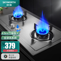 创维JZT/Y-Z38(天然气)煤气灶双灶家用嵌入式天然气灶台式液化气灶猛火灶厨房炉具燃气灶