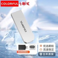 七彩虹金属U盘8G 16G 32G 64G 128G小巧便携USB3.0笔记本电脑车载音响移动存储高速大容量办公学生优盘