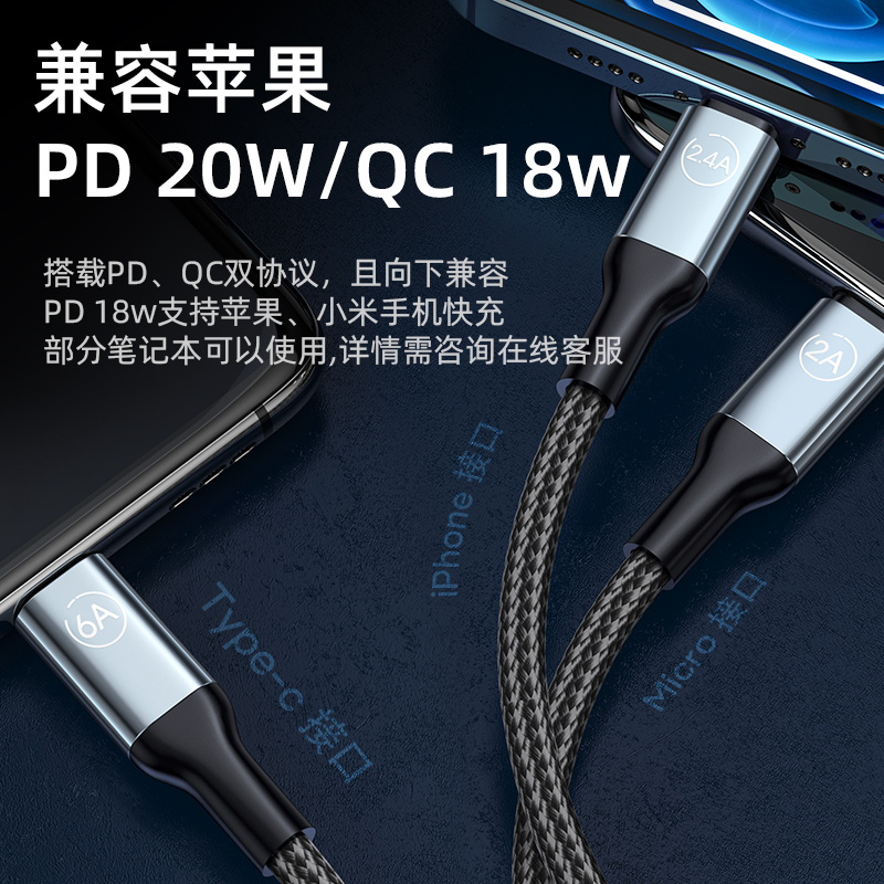 领臣 二拖三超级快充LC-469-锖色 线长1.8米高清大图