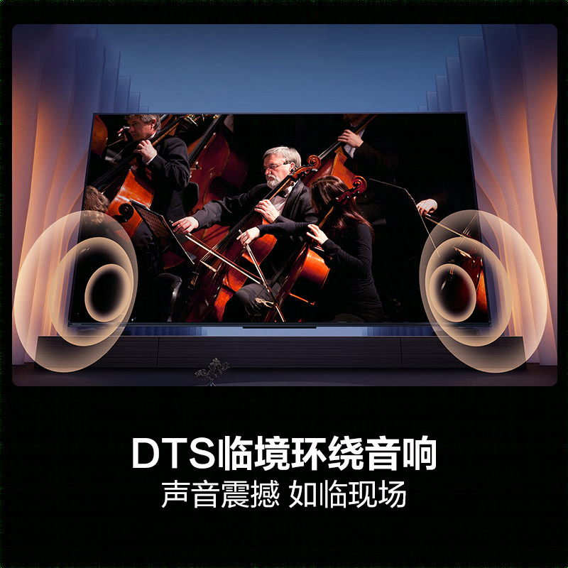 海信电视 55D30QD 55英寸 144Hz高刷 AI智能大内存 液晶平板电视高清大图