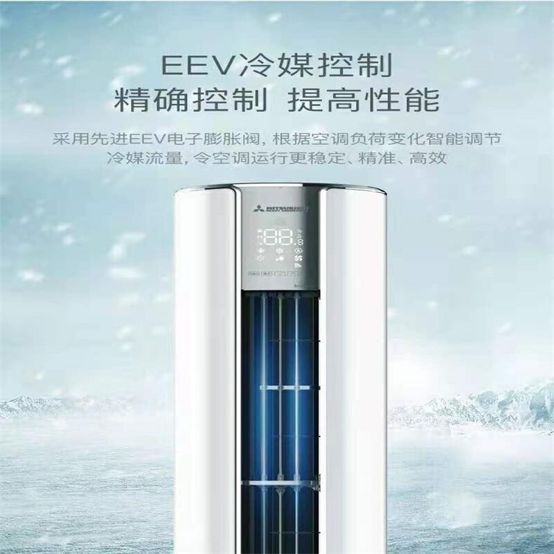 三菱重工3P三级能效立柜式空调KFR-72LW/NGVDWBp