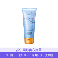 MISTINE蜜丝婷水润身体防晒乳SPF50 PA +++150G/支