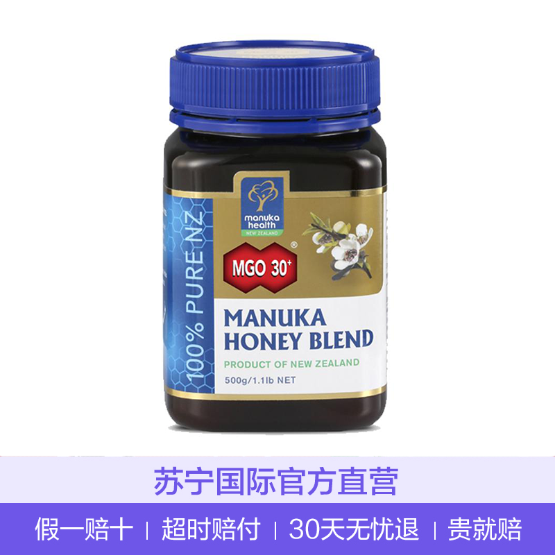 [润喉清肠道]Manuka health 蜜纽康 麦卢卡蜂蜜MGO30+ 500克/瓶 瓶装 养胃 新西兰进口蜂蜜