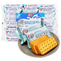 嘉友牛乳饼干炼奶起士椰子牛乳味饼干休闲早餐零食品936g(48小包)