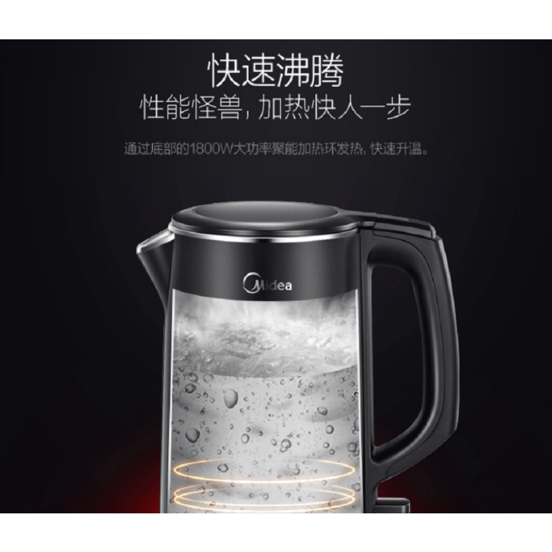 美的(Midea) MK-HJ01512 电热烧水壶 T 防烫家用304不锈钢快速自动断电