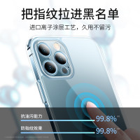 讯迪适用于iPhone13手机壳苹果13ProMax透明玻璃12Pro保护套Max新款防摔