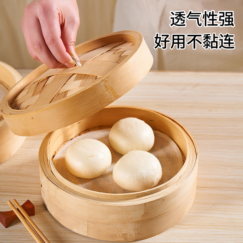 宏创优品蒸笼布蒸饭蒸馒头面包家用不黏连重复使用(直径30cm2片装)*2包高清大图
