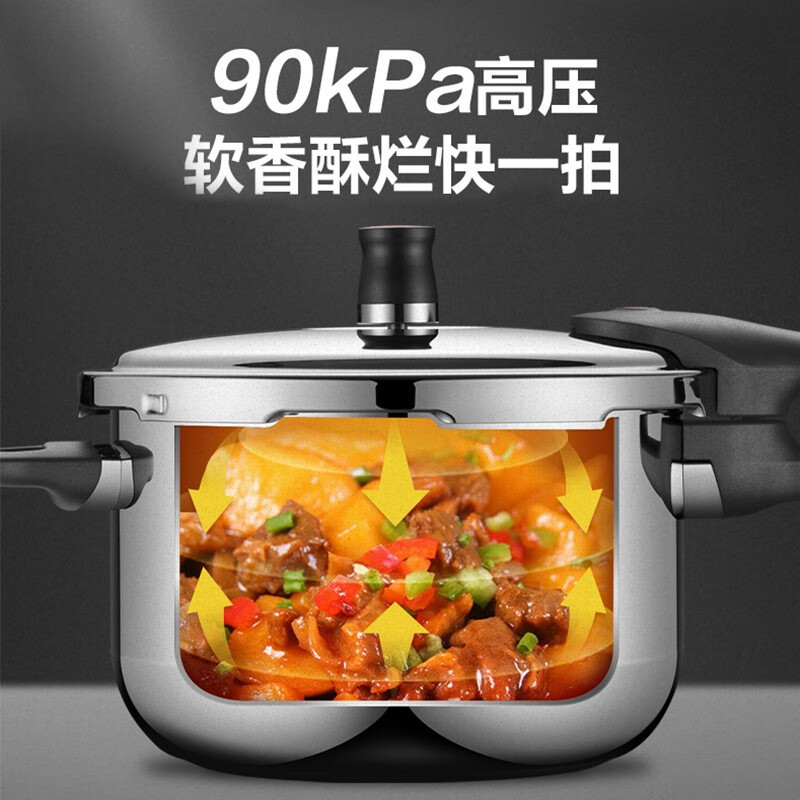 苏泊尔(SUPOR)高压锅304不锈钢厨房家用压力锅磁炉明火通用复底快煮加厚大容量高压锅3L YW183JA1