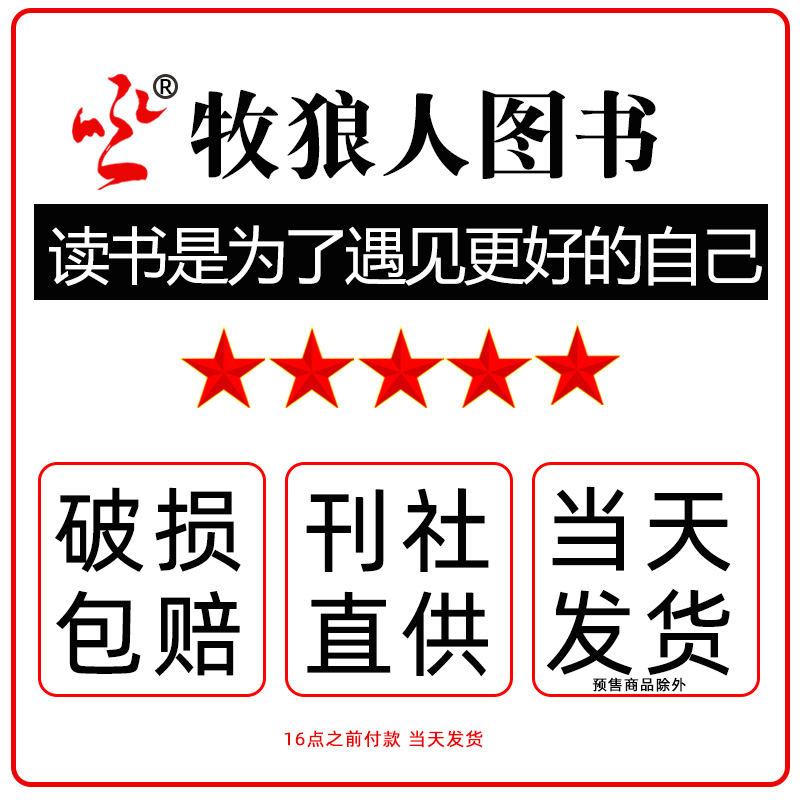 风物中国:黔菌 [正版]全11册地道风物系列 苏州/闽南/贵州/广西/湘西/银川/黔东南/火锅/本草进化论/帕米尔之心/高清大图