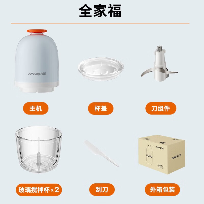 九阳多功能婴儿辅食机按键操作榨汁搅拌3-5人家庭用高硼硅玻璃双碗设计2000转强劲电机USB充电高清大图