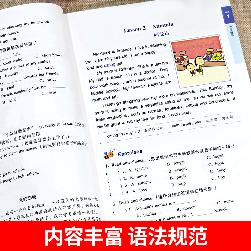 [正版] 培生小学英语分级阅读五年级 小学英语阅读训练 5年级阅读理解专项训练书英语阅读强化训练天天练上册下册通用版每高清大图