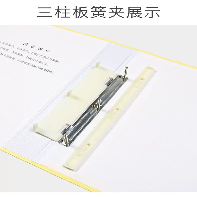 阜样 工人档案盒 310*225*45mm高清大图