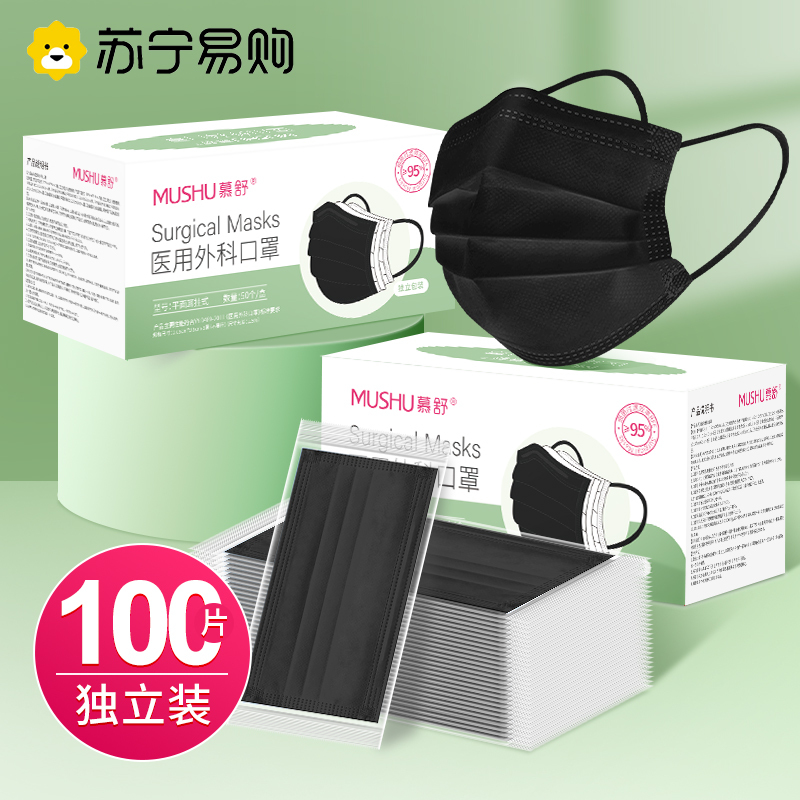 夏季薄款儿童口罩3D立体医用外科一次性医疗三层正规小女孩男童