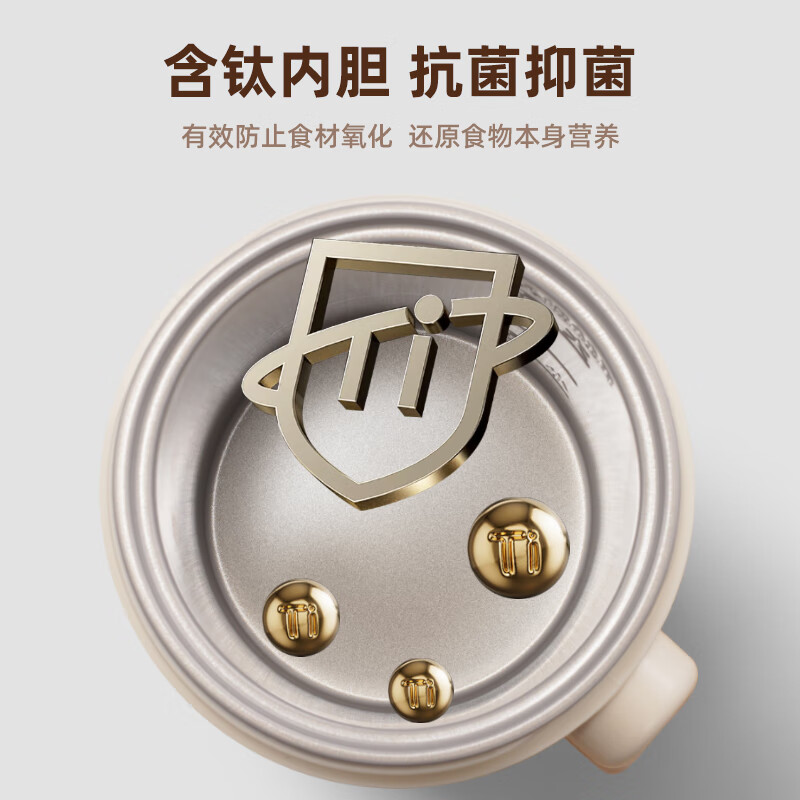 艾美特(AIRMATE)多功能便携钛电热水壶0.8L CR0508奶白色高清大图