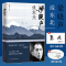 [M]梁晓声说东北-9787020173822