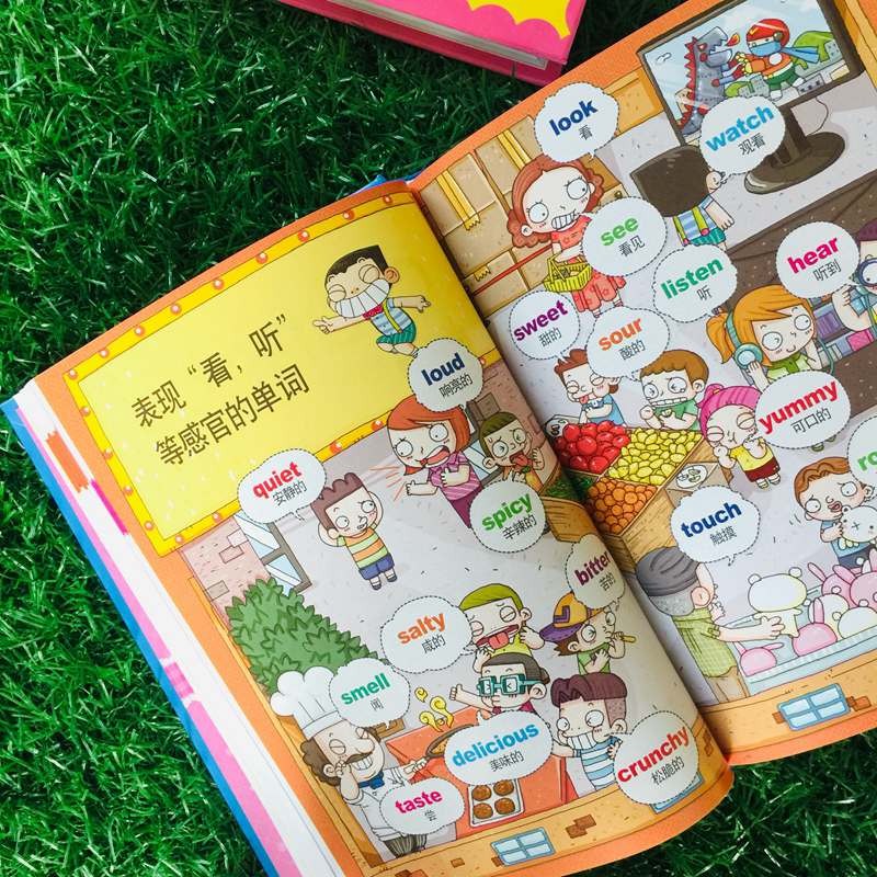 少儿彩图英语词典(上下册)[全2册] 小学通用 [正版]精装硬壳 少儿彩图英语词典上下 有我一本足够用上下2册 小学生低高清大图