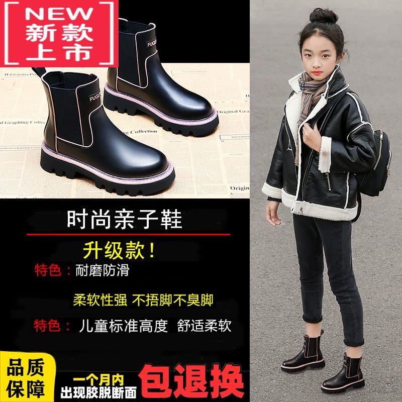 可莉允女童靴子2022秋冬季新款儿童鞋短靴中大童皮靴加绒防滑女孩马丁靴图片