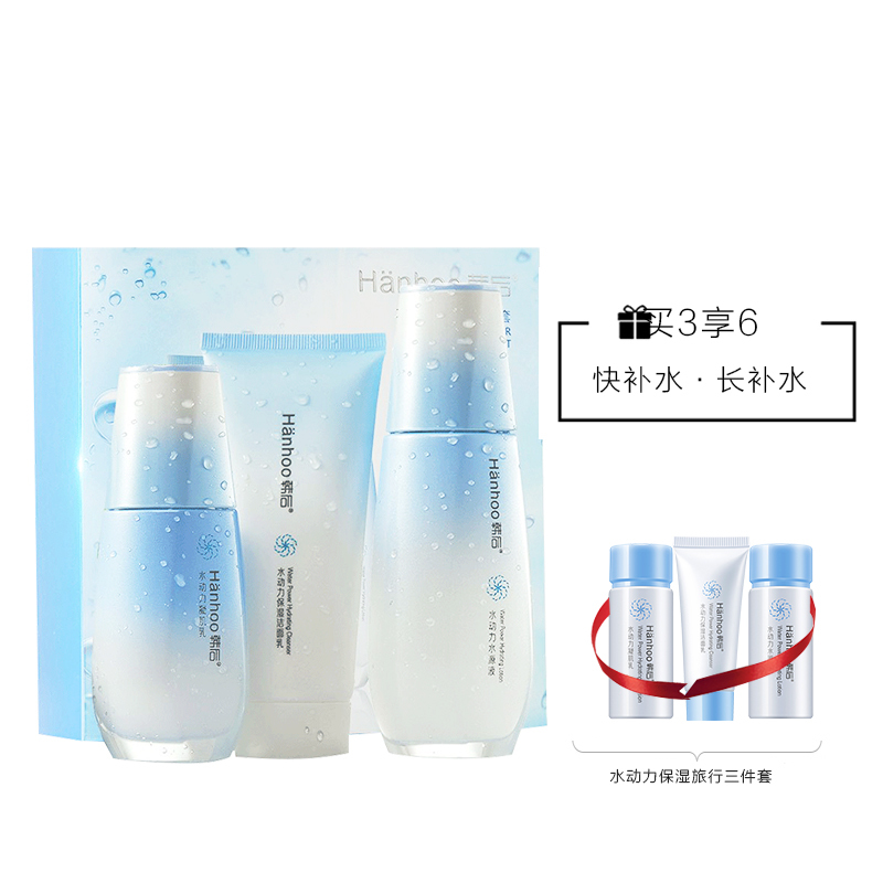韩后(Hanhoo)水动力保湿莹润三件套护肤礼盒1清爽;保湿补水;滋润营养高清大图
