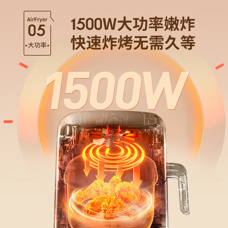 山本(SHANBEN) 空气炸锅 4.5L大容量智能家用多功能全自动煎炸锅无油低脂电炸锅薯条机烤箱 6869TS-VS高清大图