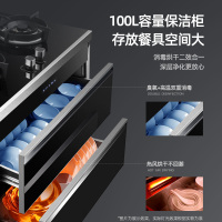 长虹 JJZT-X3(750宽)22m³集成灶 高配 厨房一体式灶家用环保灶自动清洗油烟机侧吸式大吸力烟灶消套装天然气