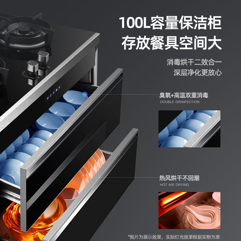 长虹 JJZT-X3(750宽)22m³集成灶 高配 厨房一体式灶家用环保灶自动清洗油烟机侧吸式大吸力烟灶消套装天然气