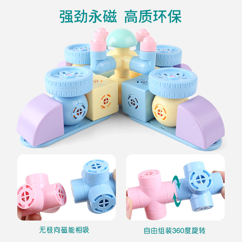 磁性大颗粒积木拼装儿童磁铁拼接磁力片管道立体塑料拼插玩具 128pcs大桶装高清大图