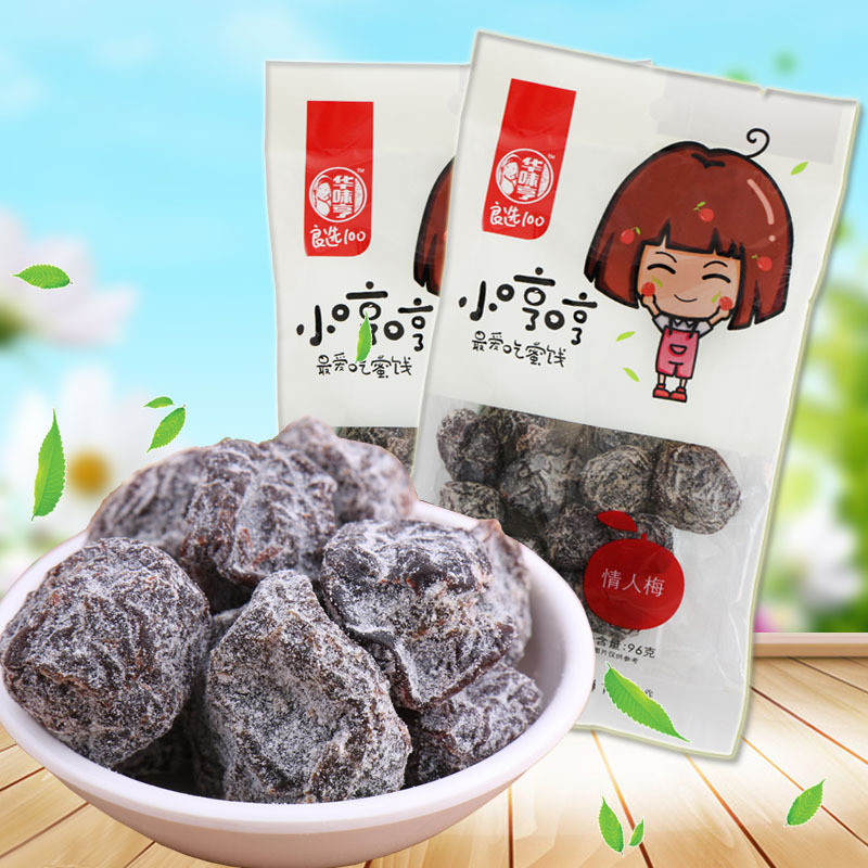 华味亨 情人梅 96g