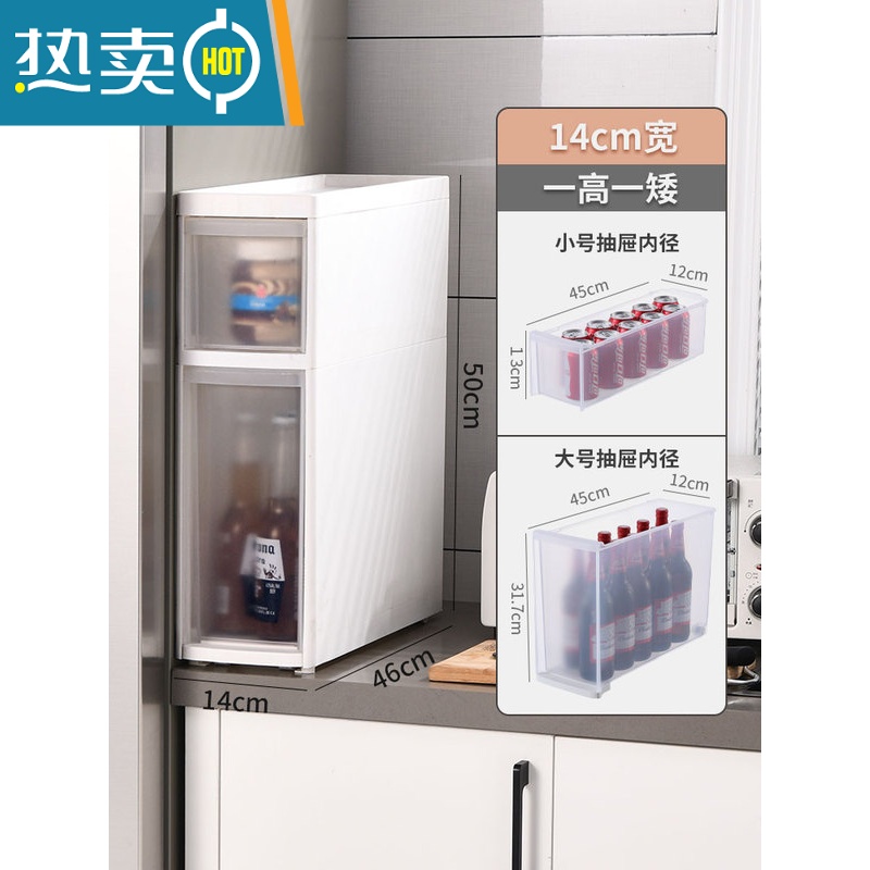 敬平厨房夹缝柜抽屉式卫生间厕所置物架16/20cm客厅窄缝隙收纳储物柜收纳柜高清大图