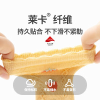 贝比宝宝新生儿袜子0-12个月春秋纯棉无骨不勒腿初生女宝中筒袜