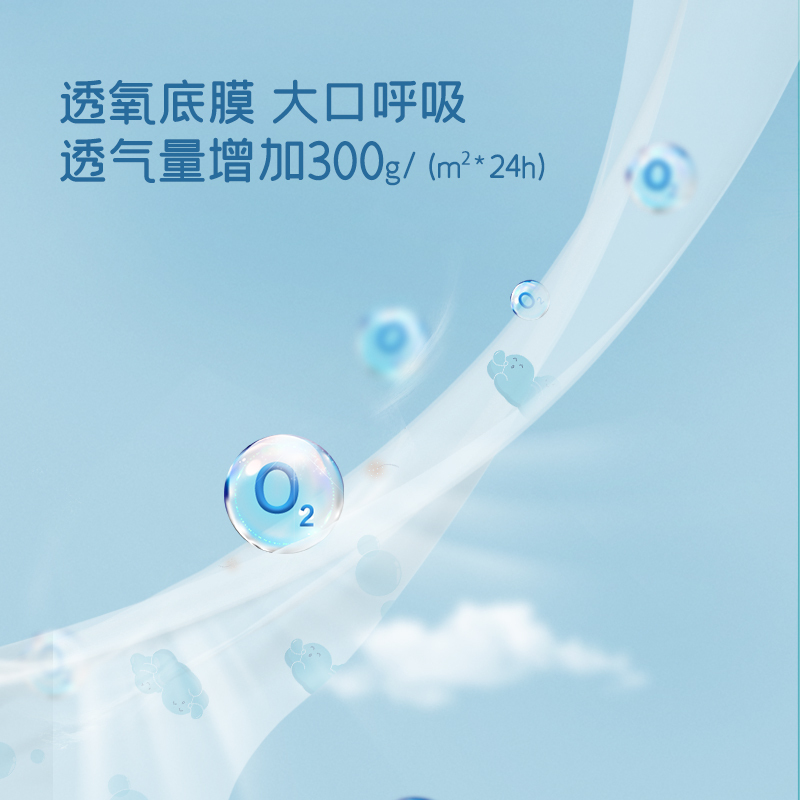 舒比奇透气薄氧护纸尿裤L码72片超薄透气纸尿裤拉拉裤男女宝宝通用婴儿学步裤尿不湿尿片舒适防过敏纸尿裤老品牌