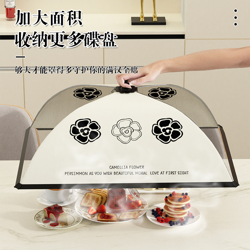 盖菜罩2025新款夏天家用餐桌剩饭菜食物罩子可折叠防苍蝇虫防尘罩3759A