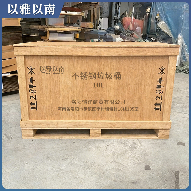 以雅以南 不锈钢垃圾桶 10L 个高清大图