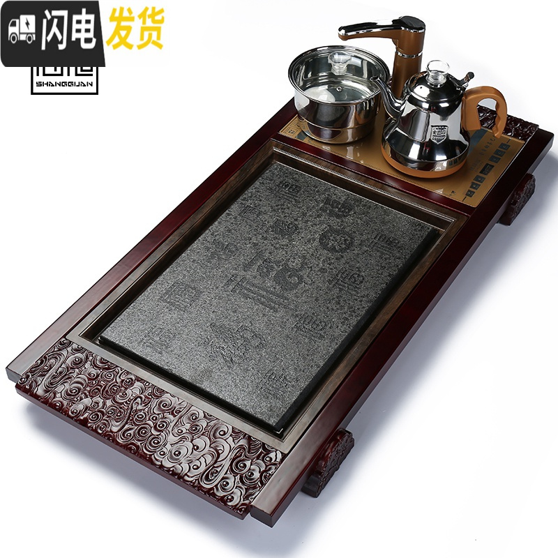 三维工匠茶盘实木乌金石上水茶台电磁炉茶海全自动紫砂茶具套装家用简约 09实木木色祥云+全自动