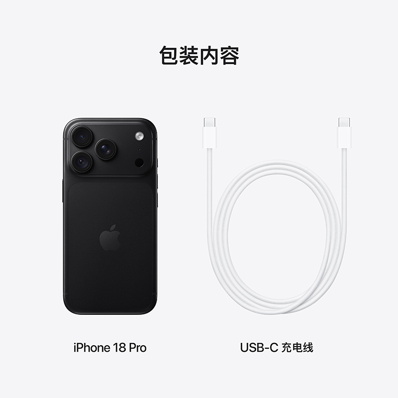 Apple iPhone 18 Pro 512G 黑色 移动联通电信5G手机高清大图