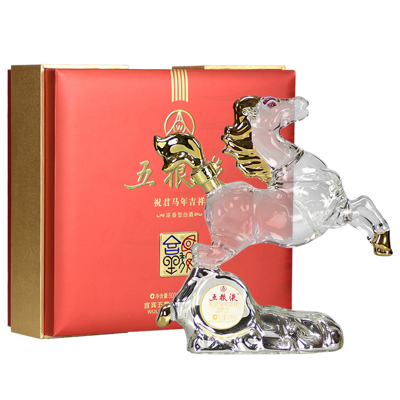 五粮液生肖马酒52度500ml祝君马年吉祥十二生肖马年纪念酒浓香型礼盒