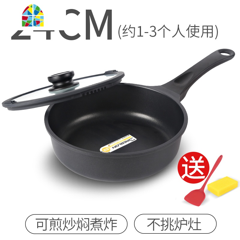 多功能平底锅家用不粘锅无油烟锅牛排煎锅炒菜锅电磁炉燃气灶通用 FENGHOU 升级版28黑色深煎锅[带盖带蒸屉炒锅