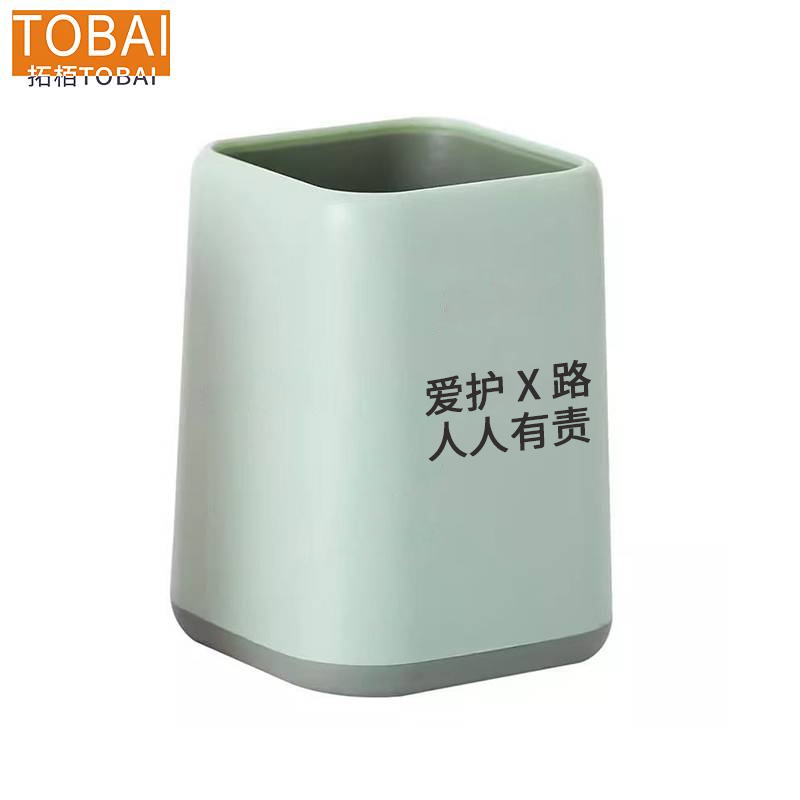拓佰 爱路护路路外宣传笔筒TB-W056/个