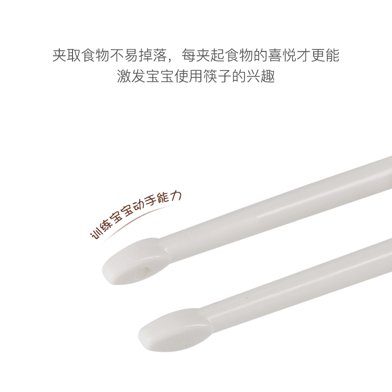 [促销]儿童筷子训练筷宝宝学习筷男孩练习筷子家用小孩学吃饭餐具