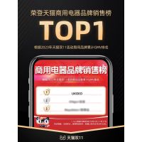 UKOEO HBD-5002全自动电烤箱大容量52L烘焙8管多功能家用小型烤箱