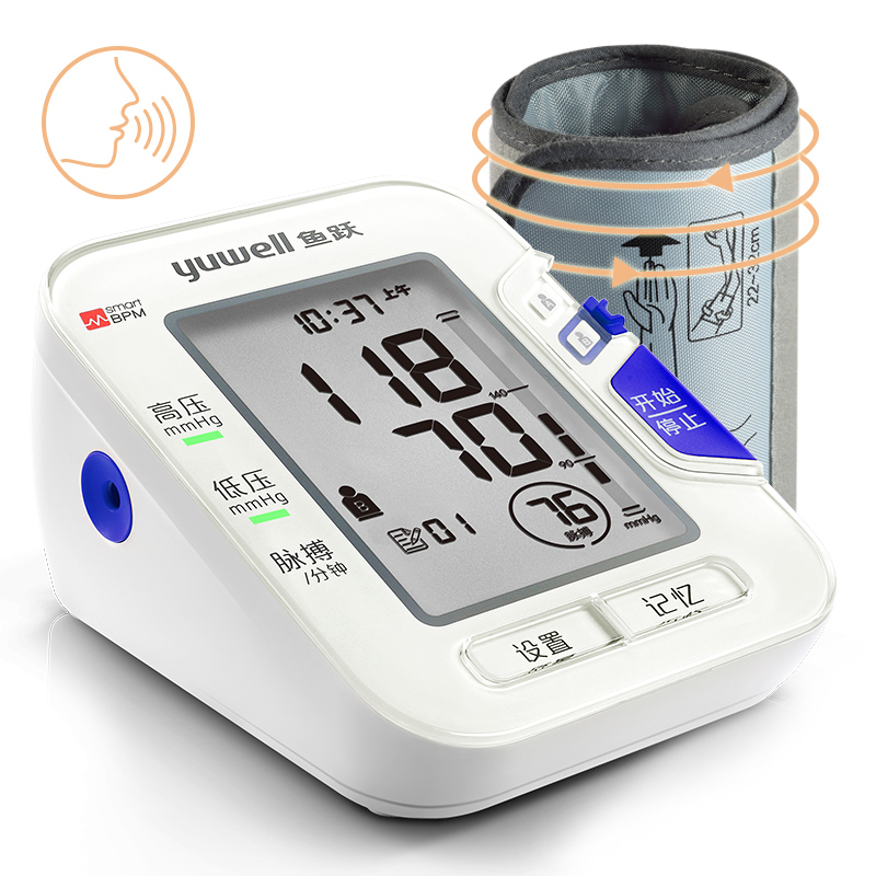 鱼跃(YUWELL)电子血压计YE680C家用智能上臂式测血压仪器 语音播报 高清背光 双人模式 礼盒装