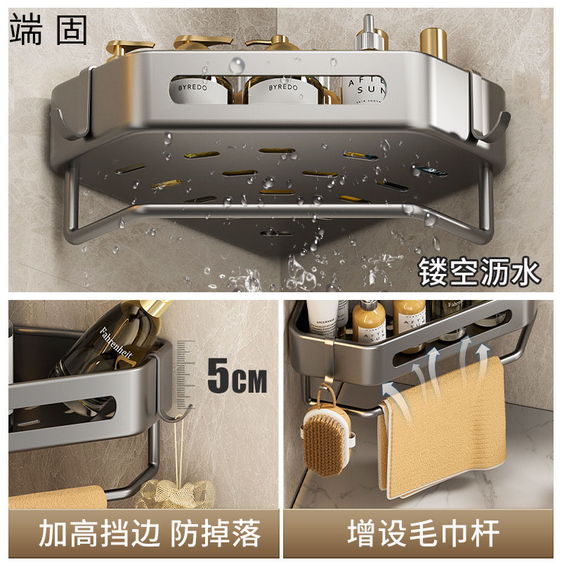 端固裤架浴室双层三角架置物架T5-DG/个高清大图