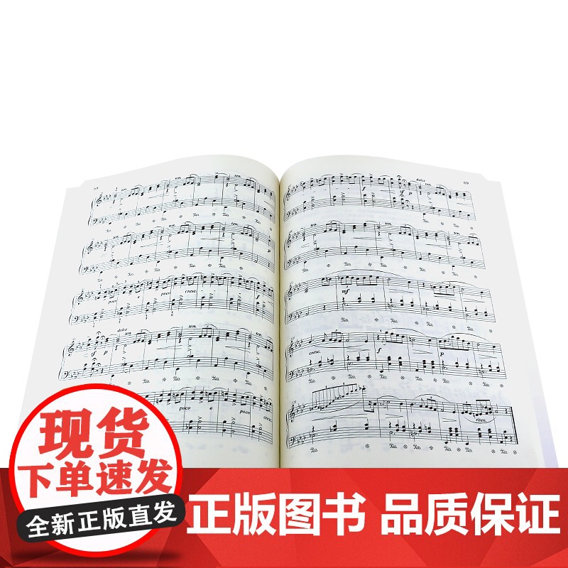 孩子们的拜厄(修订版)新版上下册 孩子们的哈农(修订版)孩子们的肖邦 套装共4册 音乐基础入门书 正版图书籍 上海音乐出高清大图