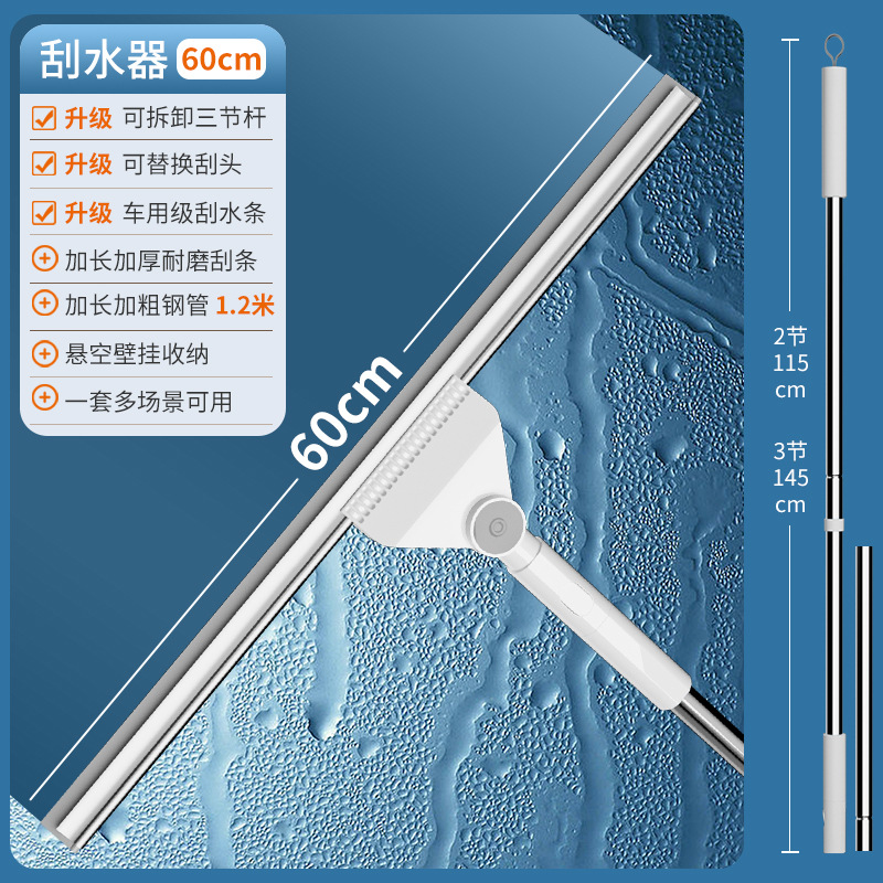 丽佳邦刮水器地刮家用拖地卫生间浴室玻璃清洁器擦窗器硅胶魔术扫把 60CM 玻璃刮加长杆