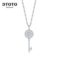 DTOTO 新款个性日韩复古气质创意钥匙吊坠森系简约锁骨颈带项链