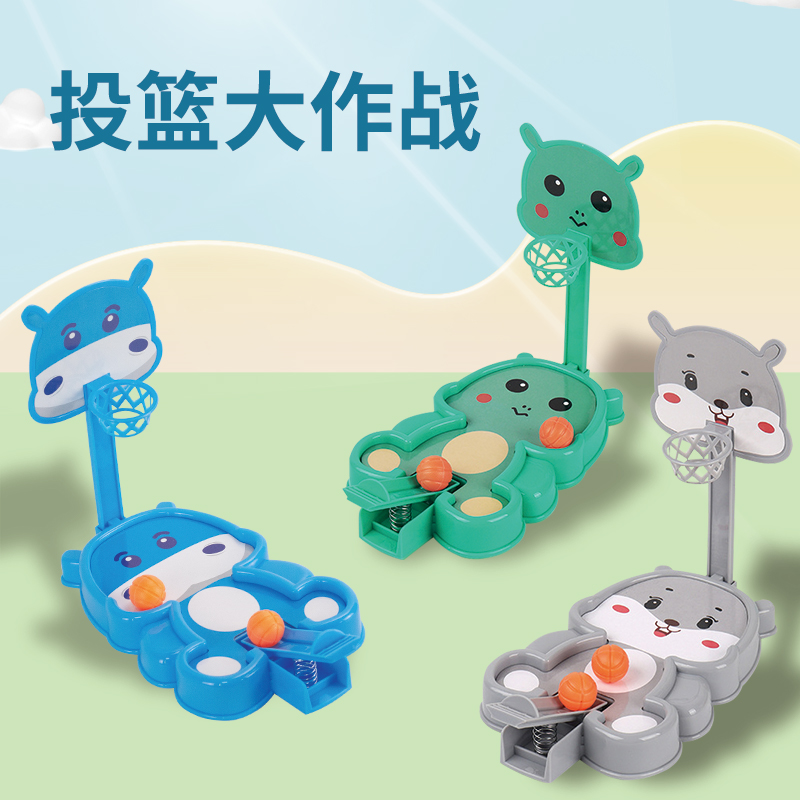 婴侍卫 投篮大作战 手指弹射小篮球桌游 NO.33028 颜色随机