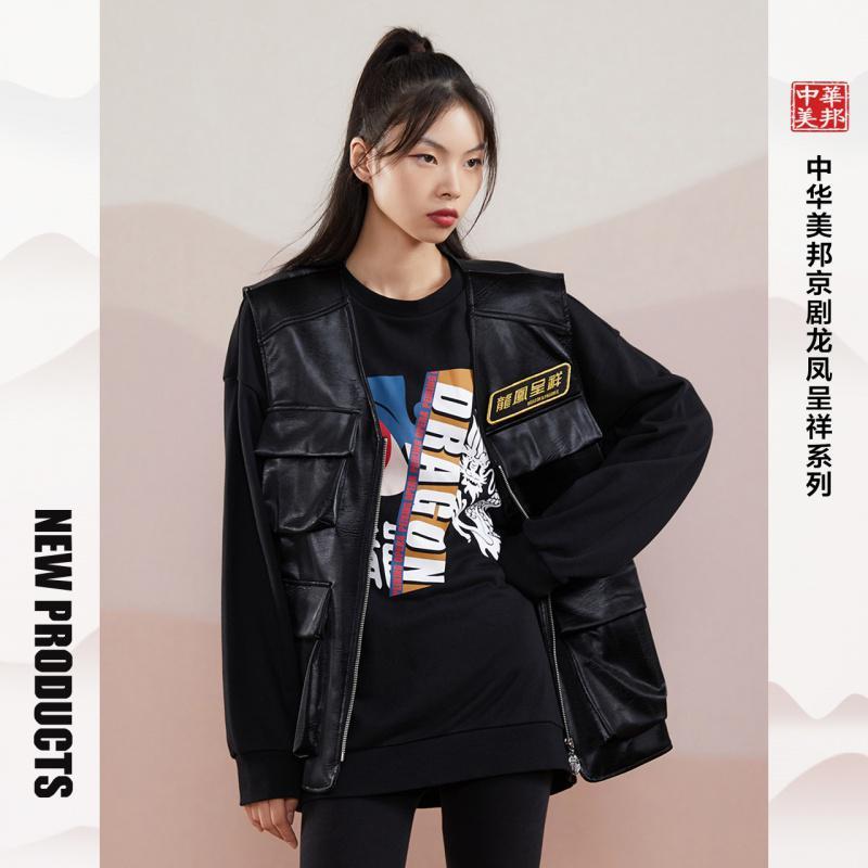 [2件2折价:79]美特斯邦威皮马甲男情侣装潮流短款秋季宽松潮牌女生多袋外套